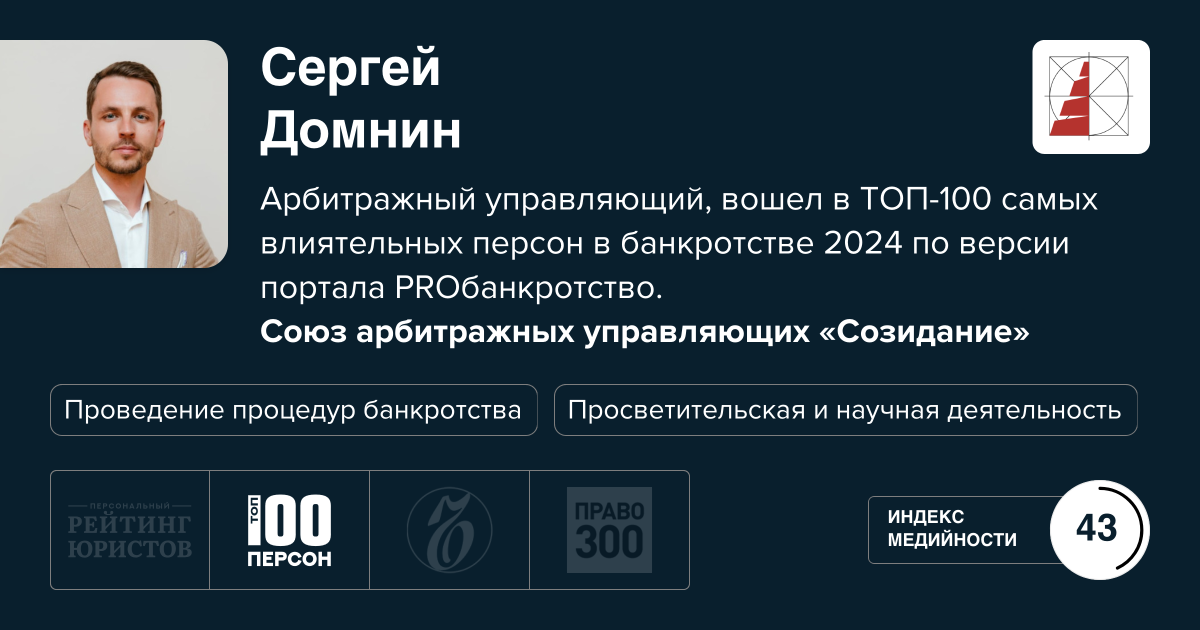 Росреестр информирует