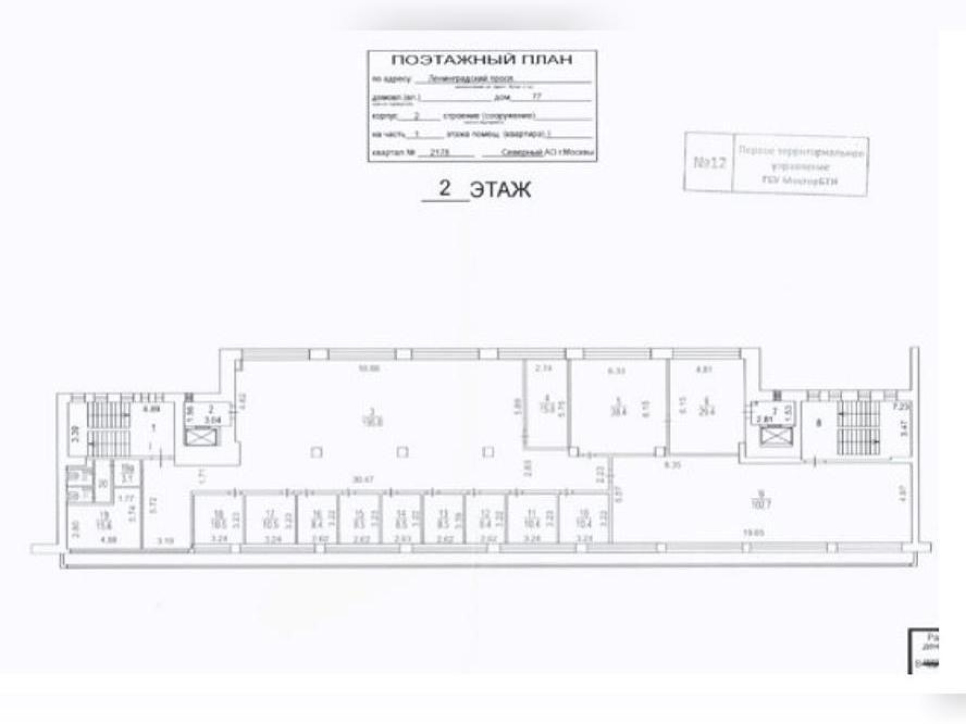 Коммерческое помещение в Москве общей площадью 1 189 м² | PROбанкротство