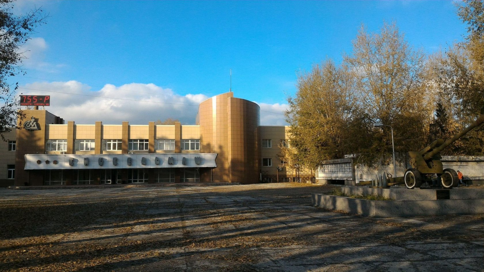 Сибсельмаш. Новосибирский завод Сибсельмаш. НПО Сибсельмаш Новосибирск. Завод Сибкомбайн в Новосибирске. Площадь завода Сибсельмаш в Новосибирске.