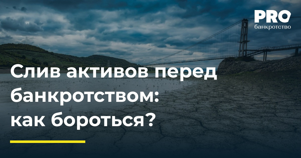 Могут ли судебные приставы списать деньги по ошибке и как их вернуть