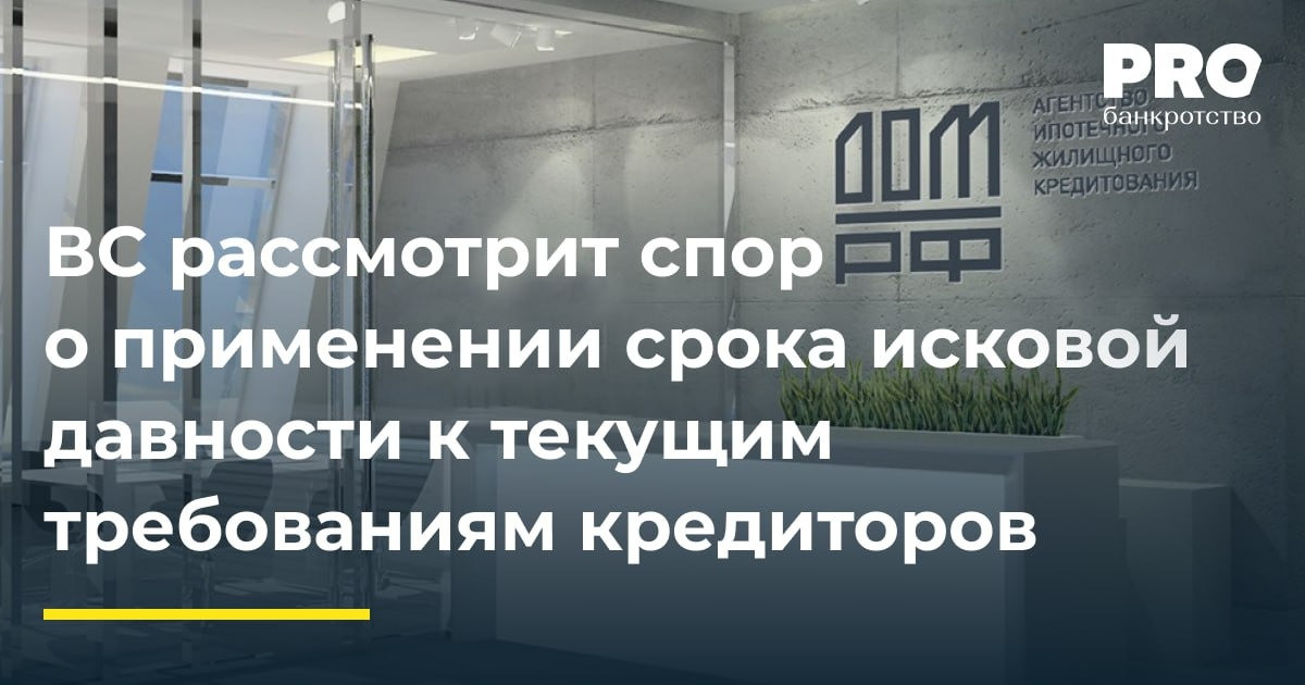 Срок исковой давности строительство дома