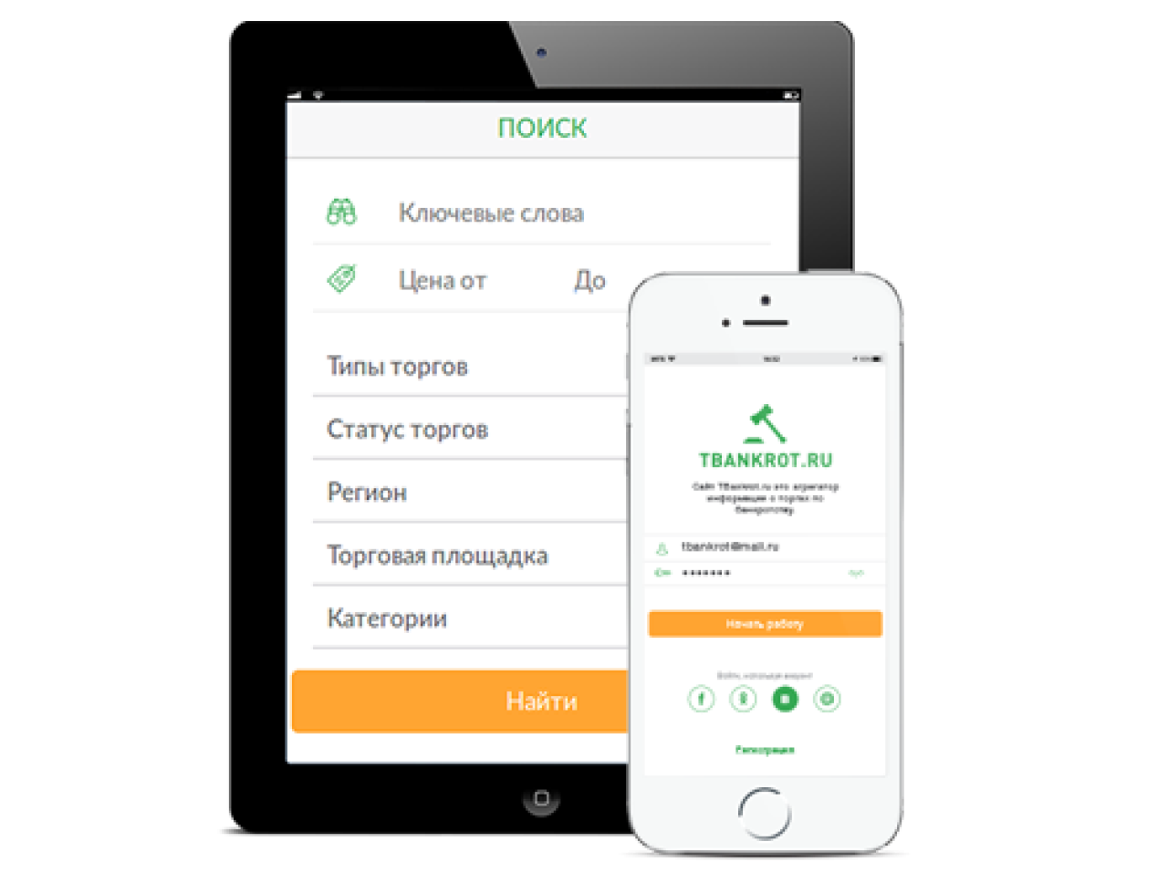 Tbankrot. Тбанкрот.ру. Tbankrot.ru. Тбанкрот.ру электронная торговая.