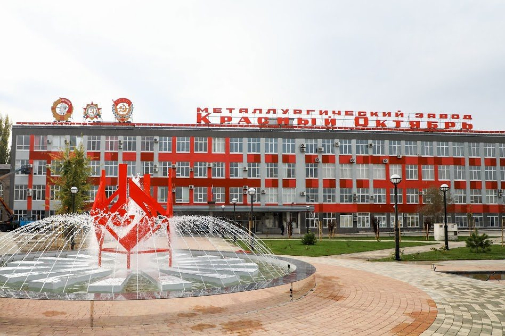 парк завода красный октябрь волгоград