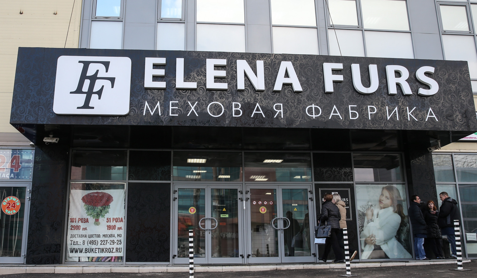 Кредиторы проголосовали за банкротство сети магазинов шуб Elena Furs |  PROбанкротство