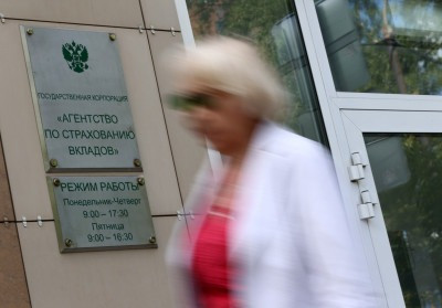 ВС: перечисление на счет банка-банкрота не обогащает АСВ как управляющего