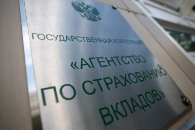 Конкурсный управляющий отсудил 3,5 млрд у руководства «Проминвестбанка»