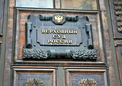 ВС отменил взыскание с АУ 117 млн рублей убытков за недополученные доходы от аренды