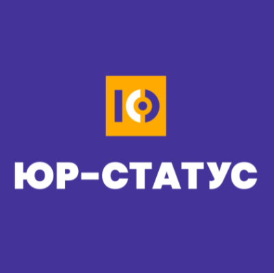 ЮР-СТАТУС продолжает успешно отстаивать интересы арбитражных управляющих в Верховном Суде