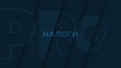Кассация: единый налоговый счет меняет порядок взыскания долгов