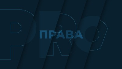 Кассация: отсутствие приговора не препятствует включению требования в реестр